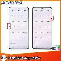 6.7 "หน้าจอ LCD สำหรับ S20 Samsung Galaxy บวก S20 + G985สัมผัสหน้าจอ LCD หน้าจอดิจิตอลเส้นจุดเผาผลาญพิกเซลที่ตายแล้ว