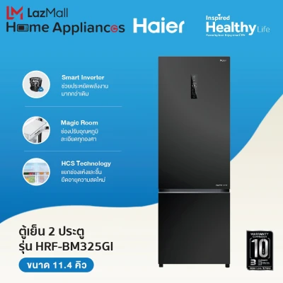 Haier ตู้เย็น Navi Cooling Plus + Smart Inverter ฟรีซล่าง 2 ประตู กระจก ขนาด 11.4 คิว รุ่น HRF-BM325GI Haier ตู้เย็น Navi Cooling Plus + Smart Inverter ฟรีซล่าง 2 ประตู กระจก ขนาด 11.4 คิว รุ่น HRF-BM325GI