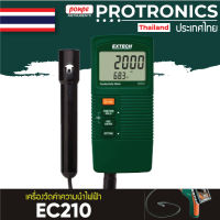 EC210  EXTECH เครื่องวัดค่าการนำไฟฟ้าและอุณหภูมิ COMPACT CONDUCTIVITY/TDS METER[ของแท้ จำหน่ายโดยตัวแทนแต่งตั้ง]