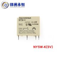 รีเลย์ใหม่5ชิ้น/ล็อตรีเลย์ Ny5w-K 5vdc 12vdc Ny24w-K 24vdc 5a 4pin 250vac 5V 12V 24V รีเลย์ไฟฟ้า