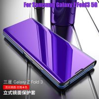 ! Samsung Galaxy Z Fold3 5G Casing Smart Mirror Flip Clear View Phone Cover Case Fold 3 5G เคสโทรศัพท์