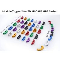 ไกแต่ง บี บี กัน สำหรับ Hi-Capa Module Trigger 2 แบบที่1  (GB-544+GB-546S)