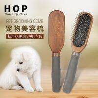 [COD] Supplies Antique Pig Hair Dog Comb Needle Airbag G rooming