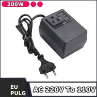 หม้อแปลงขั้นตอนลงหม้อแปลง200W 220V ถึง110V อินเวอร์เตอร์ปลั๊กอะแดปเตอร์ยุโรปเดินทางหม้อแปลงแรงดันไฟฟ้า1ชิ้น