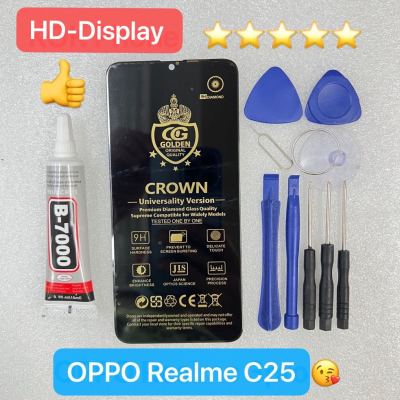 ชุดหน้าจอ OPPO Realme C25 แถมกาวพร้อมชุดไขควง