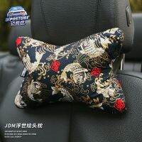 ญี่ปุ่น JDM Ukiyo-E Selimut Mobil Bantal Sandaran Leher บนรถหมอนรองศีรษะเบาะรถยนต์ที่นั่งพนักพิงศีรษะอุปกรณ์เสริม1ชิ้น