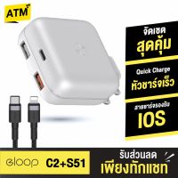 Woww สุดคุ้ม [ แพ็คส่ง 1 วัน❗️] Eloop C2 หัวชาร์จเร็ว QC3.0 | PD 20W USB Type C Adapter USB Fast Charger 30W Max ราคาโปร อุปกรณ์ สาย ไฟ ข้อ ต่อ สาย ไฟ อุปกรณ์ ต่อ สาย ไฟ ตัว จั๊ ม สาย ไฟ