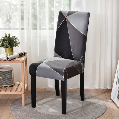 Modern Dining Chair Covers Elastic Stretch Anti-dirty Chair Cover for Hotel Banquet Kitchen Home Decoration Cover for Chair