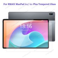 กระจกนิรภัยสำหรับ BMAX MaxPad I11บวก10.4 "แผ่นป้องกันหน้าจอแท็บเล็ตสำหรับ MaxPad I11 10.4