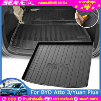 SEAMETAL พรมรถยนตร์ TPE พรมท้ายรถ for byd atto 3/yuan plus (พร้อมส่งในไทย)