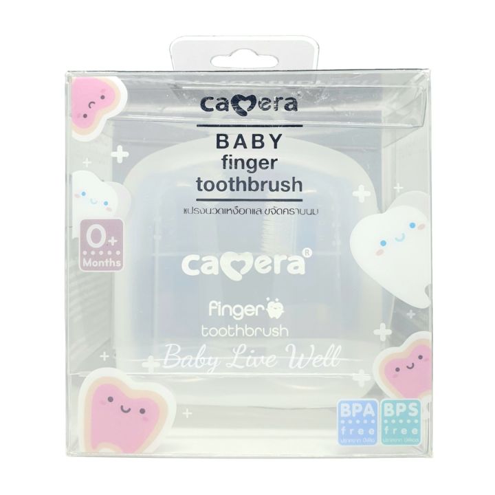 คาเมร่า-แปรงนวดเหงือกและขจัดคราบนม-camera-baby-finger-toothbrush