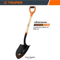 TRUPER 17160 พลั่วปลายแหลม ความยาวรวม 102.8cm (P