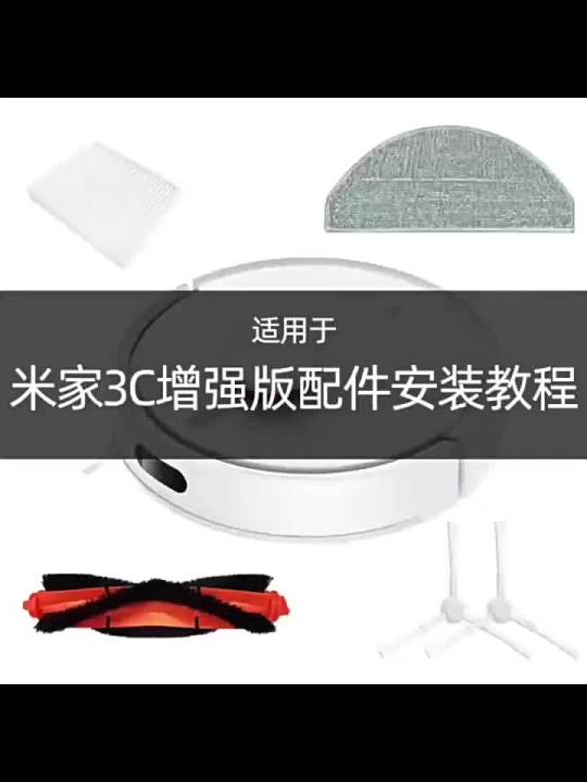 9PCS Replacement For Xiaomi Robot Vacuum E10 E12 B112 Vacuum Accessories  Main Side Brush Filter Mop Cloth