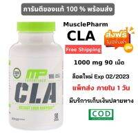 Free Shipping Muscle Pharm Essentials, CLA, 1,000 mg ซีแอลเอ  ส่งฟรี  พร้อมส่ง