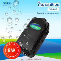 ปั้มลมรุ่นใหม่ประหยัดไฟมาก SOBO SB-748 ปั๊มออกซิเจน 2 ช่อง ปรับได้ เสียงเงียบ ปั๊มลม อ๊อกซิเจน ปั๊มลมตู้ปลา