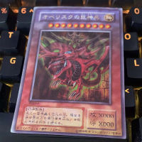 Yu Gi Oh THE GOD OF OSIRIS ญี่ปุ่นเกมกระดาน3D การ์ดคอลเลกชัน OCC TCG Yugioh Trading Battle Carte Dark นักมายากลของเล่น