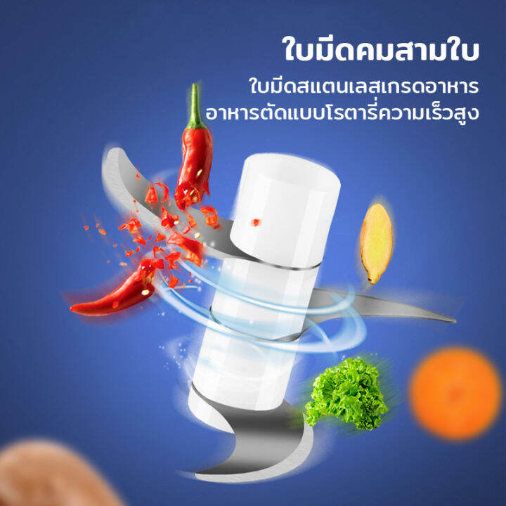 ไฟฟ้า-เครื่องบดเนื้อ-ครื่องบดพริก-เครื่องบดกระเทียม-เครื่องบดสับ-เครื่องปั่นบด-เครื่องเตรียมอาหาร-บดกระเทียม-ใบมีดคมสะดวกรวดเร็ว