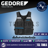 GEDORE เสื้อกั๊กสำหรับใส่เครื่องมือ รุ่น WT 1056 13