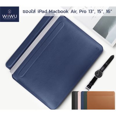 NP พร้อมส่ง  Skin Pro II ซองหนังใส่ M1 Macbook Pro 13 Air 13.3