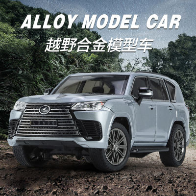 1:24เล็กซัส LX600 SUV จำลองสูง D Iecast โลหะอัลลอยรุ่นรถแสงเสียงดึงกลับคอลเลกชันเด็กของเล่นของขวัญ