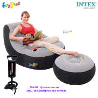 Intex  โซฟาเป่าลม เก้าอี้เป่าลม พร้อมที่วางเท้า อัลทร้าเล้าจน์ สีเทา รุ่น 68564 + ที่สูบลมดับเบิ้ล ควิ๊ก วัน