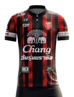 TP BEC FC เปลี่ยนชื่อ เบอร์ โลโก้ ฟรีค่ะ