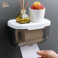 tissue box, toilet paper box Wall mounted, no drilling required, waterproof, can fit both roll tissue and tissue box sheet transparent tissue box Non-perforated wall-mounted tissue box, waterproof and moisture-proof bathroom toilet paper box.