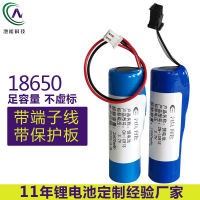 Battery 18650 lithium single outlet with protective plate 3.7V lithium battery 18650 lithium battery