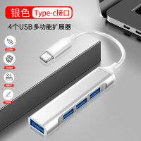 Mi โน้ตบุ๊คตัวขยาย USB Typec ด็อกต่อขยาย Multi-Port 3.0แท่นวางมือถือตัวแยกชุดลากหลายชุดใช้กับ Apple แปลงคอมพิวเตอร์ MacBook แท็บเล็ต3.0แฟลชไดรฟ์สองหัวความเร็วสูงสูงเข้ากันได้กับโทรศัพท์มือถือ /Tablets/notebo