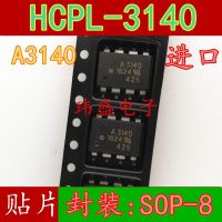 10pcs A3140 HCPL-3140 SOP-8  A3140V