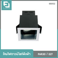 FL-Lighting โคมไฟดาวน์ไลท์ฝังฝ้า PAR30 ขั้วE27 สี่เหลี่ยม ปรับหน้าได้ รีเฟล็กซ์ สีขาว / Ceiling Downlight 68002