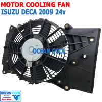 พัดลมพร้อมโครง อีซูซุ เดก้า 2009 24v 7 ใบ CF0081 เครื่อง 210 240 360 แรงม้า Motor cooling Fan Isuzu Deca 2009 7B อะไหล่ แอร์ รถยนต์