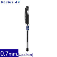 [1 ด้าม ปากกา Ball Pen 0.7มม. สีดำ] Double A ปากกา ลูกลื่นแบบปลอก