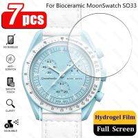 7pcs TPU Watch Hydrogel Film For Bioceramic MoonSwatch SO33 Protector Display Water-proof Protective Cover