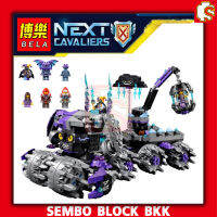 ชุดตัวต่อ NEXO KNIGHT รถถังไฟฟ้ากับนักรบในตำนาน BELA10597 จำนวน 878 ชิ้น