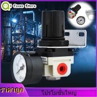 【ลดล้างสต๊อก】AR2000-02 AR2000-02 Air Filter Regulator Air Filter Regulator 【การส่งเสริมการขาย】AR2000-02 G1/4 Air แหล่ง Gas Treatment Unit กรองความดันค