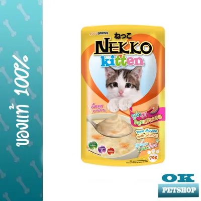 Nekko อาหารเปียกสำหรับลูกแมว สูตรทูน่ามูสผสมแซลมอน (70g.)