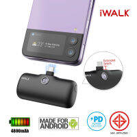 iWALK LinkPod Pro แบตสำรอง พกพกไร้สายแบบ FastCharge หัวชาร์จ TypeC รองรับสมาร์ทโฟนแอนดรอย์ อาทิ เฉพาะ iPhone15,15Promax,15Plus, Samsung, Huawei, Oppo สินค้าได้รับ มอก.