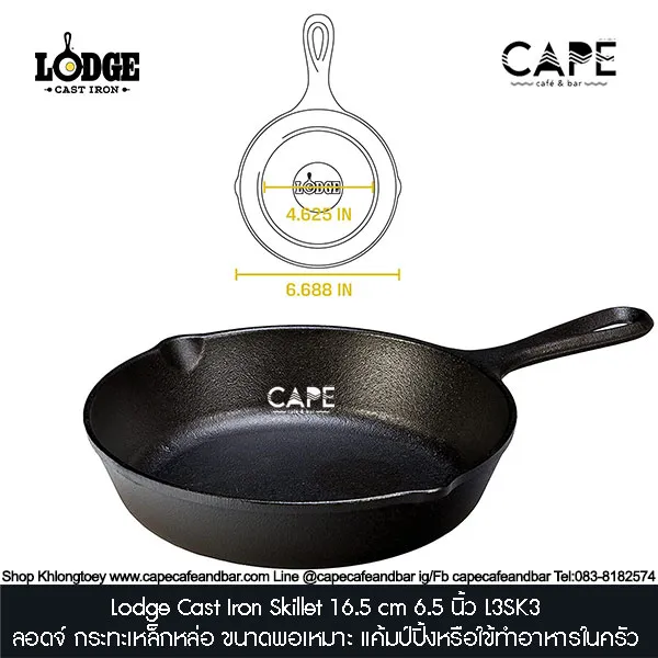 Lodge L3SK3 Black Small Classic Cast Iron Skillet 6.5 inch