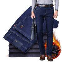 【YD】 Mens Jeans Warm Business Formal Pants Men Loose Straight Stretch Fleece-Lined Thickened Trousers