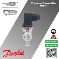 Danfoss Pressure Transmitter MBS 33 (0-250 bar)