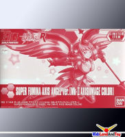 limited Super Fumina Axis Angel Ver. (Mk-II Axis Image Color), 4549660196259