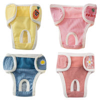 Dog Diaper Physiological Pants Sanitary Washable Female Dog Panties Shorts Menstruation Underwear Briefs S-XXL For Small Dog