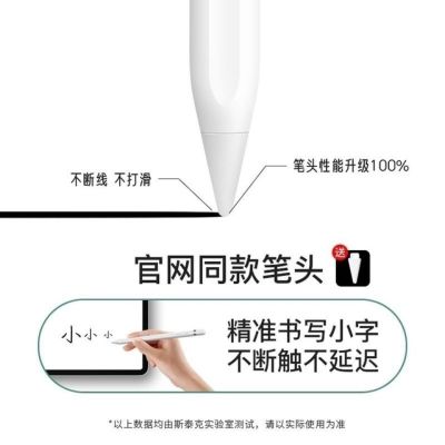 2023 แท็บเล็ตศัพท์มือถือปากกาหน้าจอสัมผัส ภาพวาดปากกา capacitive ปากกาสไตลัสหัวบางเหมาะสำหรับ Apple Xiaomi OPPO ปากกา