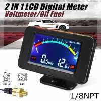 เครื่องวัดมาตรวัดน้ำมันน้ำมัน2 In 1เกจแบบดิจิตอล Lcd ติดรถยนต์12-24V โวลต์มิเตอร์เกจวัดอัตโนมัติ1/8 Npt