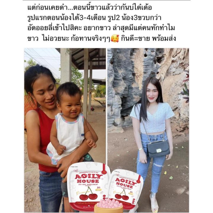 aoily-house-กลูต้าออยลี่-แพ็คเกจใหม่-30-แคปซูล