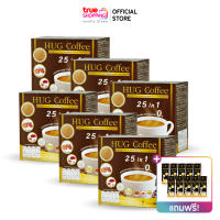Hug Coffee ฮัก คอฟฟี่ 25 in 1 กาแฟเพื่อสุขภาพปรุงสำเร็จชนิดผง 6 กล่อง แถมฟรี 10 ซอง By True Shopping
