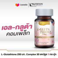 Real Elixi L-Glutathione 250 mg Complex บรรจุ 30 เม็ด