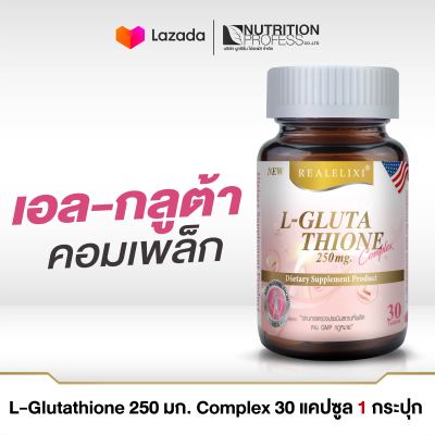 Real Elixi L-Glutathione 250 mg Complex บรรจุ 30 เม็ด