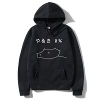 Funny Japanese Low Power Cute Kawaii Cat Aesthetic Print Hoodie Men Casual Loose Sweatshirt Unisex Oversized Black Hoodies Size XS-4XL